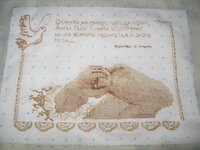 бэк 1 нить..jpg