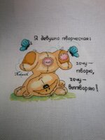 Девушка творческая (3).jpg