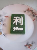 Изображение 32457.jpg