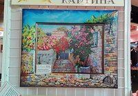 2014-03-28 15-44-46.jpg