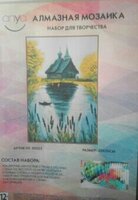 0. Картинка будущей работы..jpg