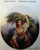 Изображение 324.jpg