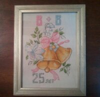 1а. Колокольчики..jpg