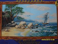 морской берег.jpg