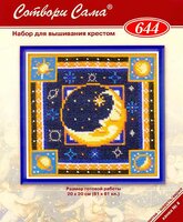 Риолис - 644 - Подушка Космос Луна (цв.гр, xsd).jpg