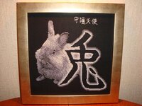 Китайский гороскоп от студия Коша.jpg