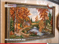 осенний пейзаж.png