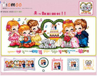 10moo - Большая свадьба (цв.гр) (2).jpg