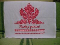 Весільний рушник (8).jpg