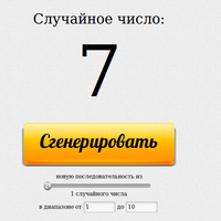 Снимок экрана от 2013-11-23 00:20:22.png