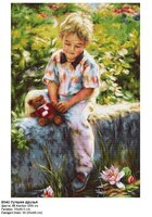 Luca-S B542 лучшие друзья.jpg