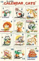 fa_natka - робін - нумерація.jpg