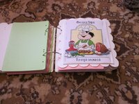 Изображение 2252.jpg