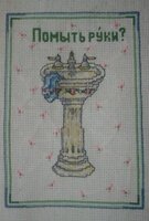 Вышивка готова. Всего 3140 кр..jpg