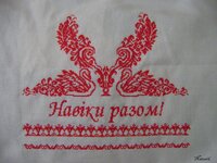 Весільний рушник (5).jpg