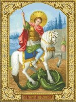 Георгий Победоносец.jpg