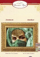 Ф-016 Аметист.JPG