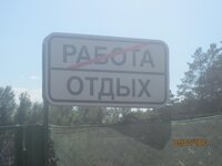 Изображение 284.jpg