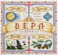 Картинка будущей вышивки.jpg