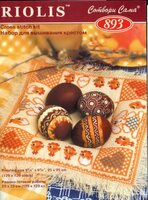 Риолис - 893 - Салфетка Пасхальная (цв.гр).jpg