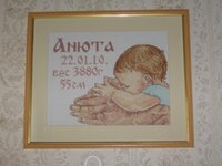 Метрика для внучки.jpg
