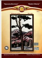 КВ-003_Тибетская долина.jpg