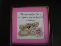 яло 8.JPG.jpg.JPG