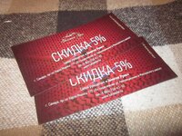 Изображение 1905.jpg