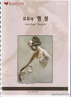 балерина с розами.JPG