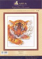 Алиса #1-10 - Тигренок.jpg