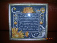 12 Подарок мужу.jpg