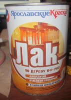 Изображение 2845.jpg