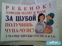 Мама и ребёнок.jpg