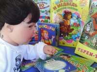 IMAG4460 [Разрешение рабочего стола].JPG