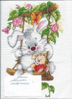 Солнечный зайчик для конкурса.jpg