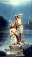 the baptism of Christ.JPG