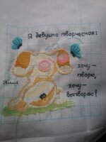 Девушка творческая (1).jpg