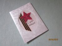 Изображение 2555.jpg