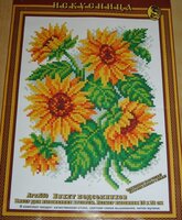 530 подсолнухи.jpg