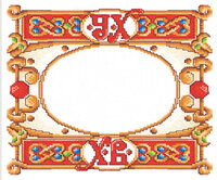 ПР-233 «Пасха».jpg