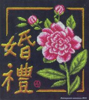 И-1152 Panna. Пион. Бракосочетание.jpg