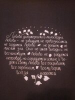 Участница 6-2.jpg