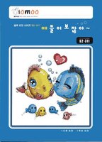 (Китай) - Fish Love.jpg