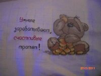 Изображение 165.jpg