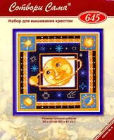 Риолис - 645 - Подушка Космос Планета (цв.гр, xsd).jpg