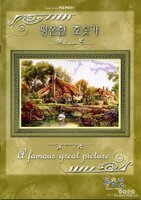 домик с лебедем.jpg