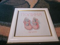 Изображение 2562.jpg