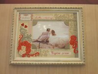 Изображение 1888.jpg