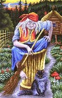 00.Баба-Яга.     Картинка будущей вышивки..jpg