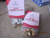 Изображение 32643.jpg